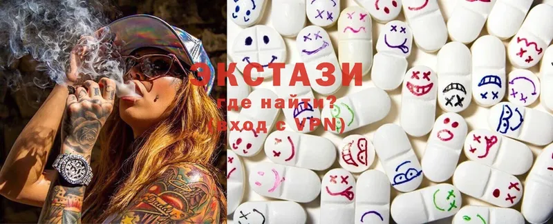 наркошоп  Берёзовский  Ecstasy XTC 